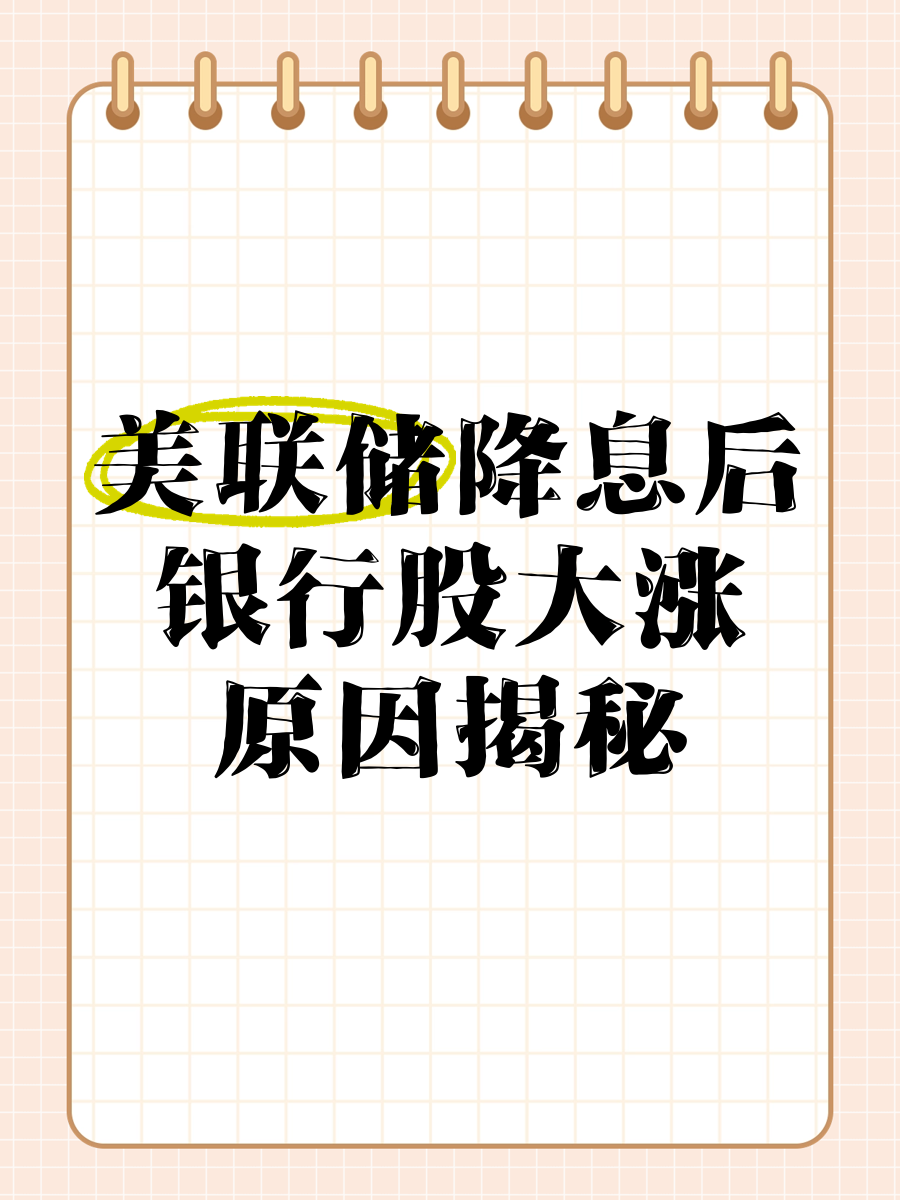 美联储冲破2.8美元大关，牛市是否已来临？