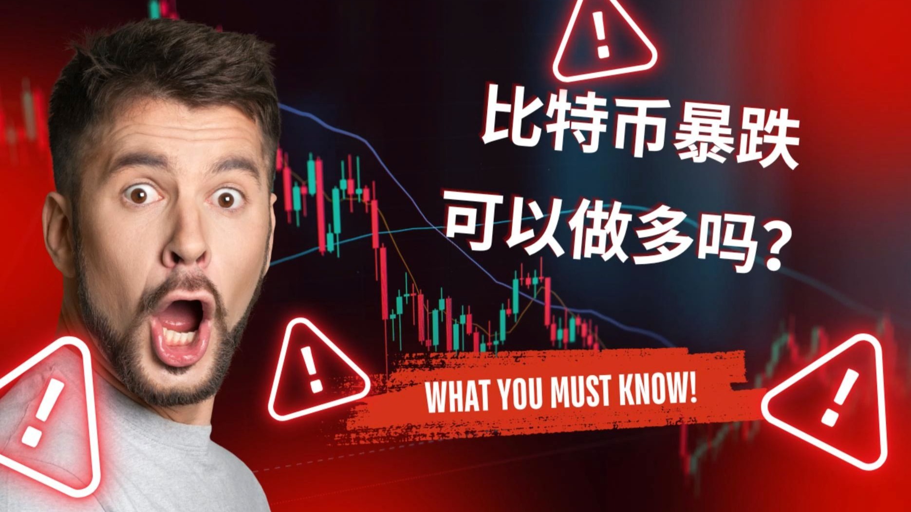 包含比特币官宣与2.58携手，开启元宇宙新纪元！的词条