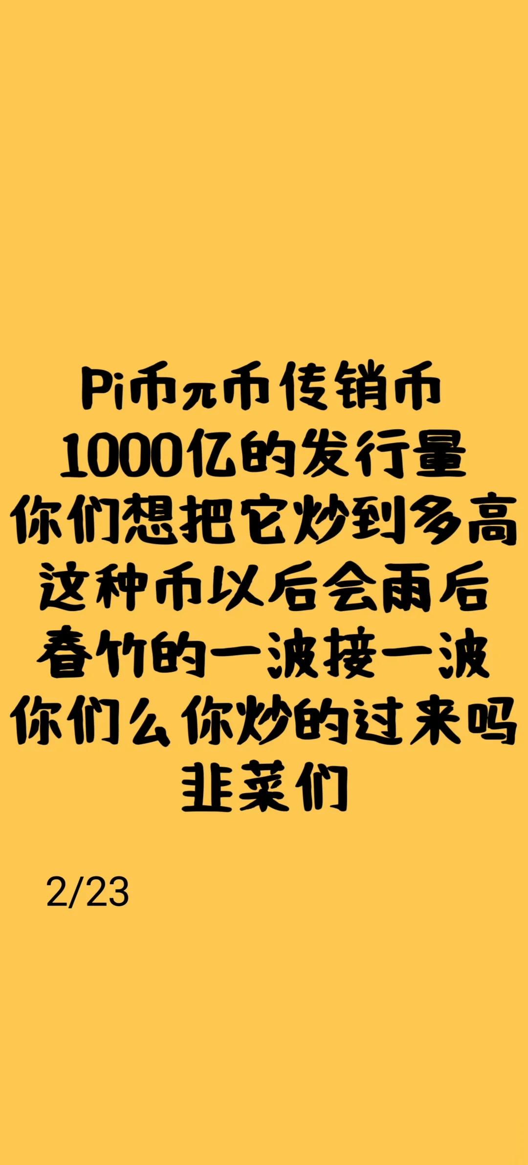 OKX上扬势惊人，一夜飙升1.53%，加密市场沸腾-体育直播