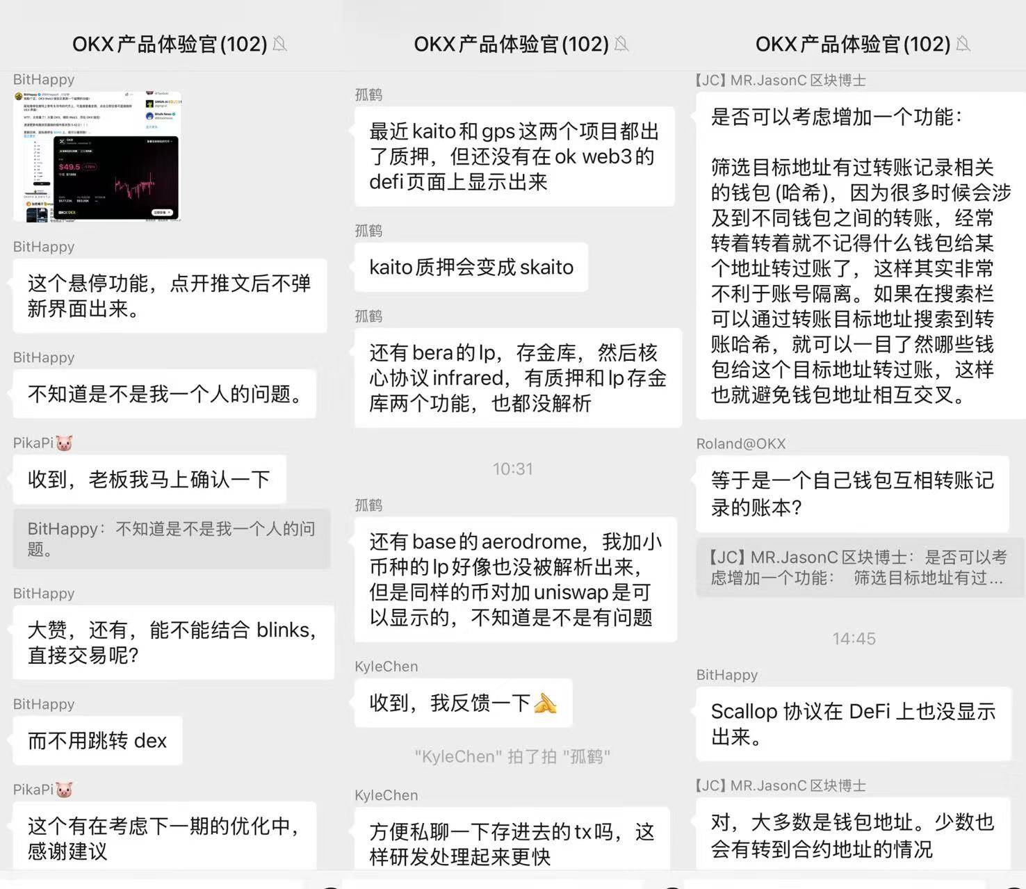 OKX上扬势惊人，一夜飙升1.53%，加密市场沸腾