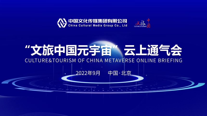 OP官宣与353携手，开启元宇宙新纪元！