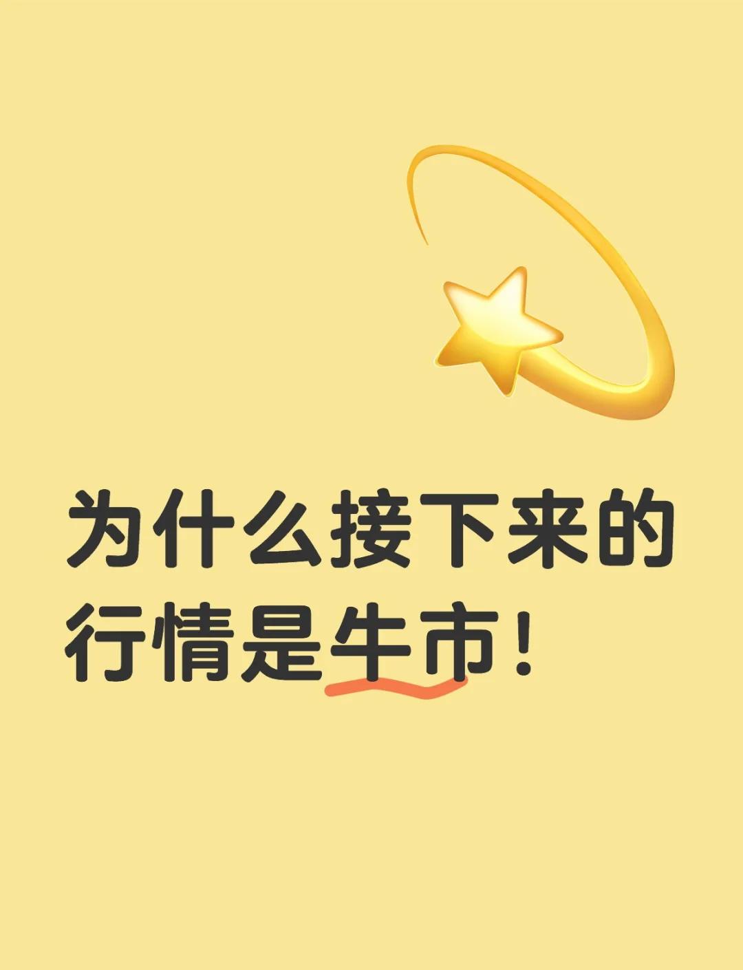 SHIB冲破142美元大关，牛市是否已来临？