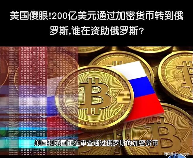 LDO上扬势惊人，一夜飙升45%，加密市场沸腾-体育直播