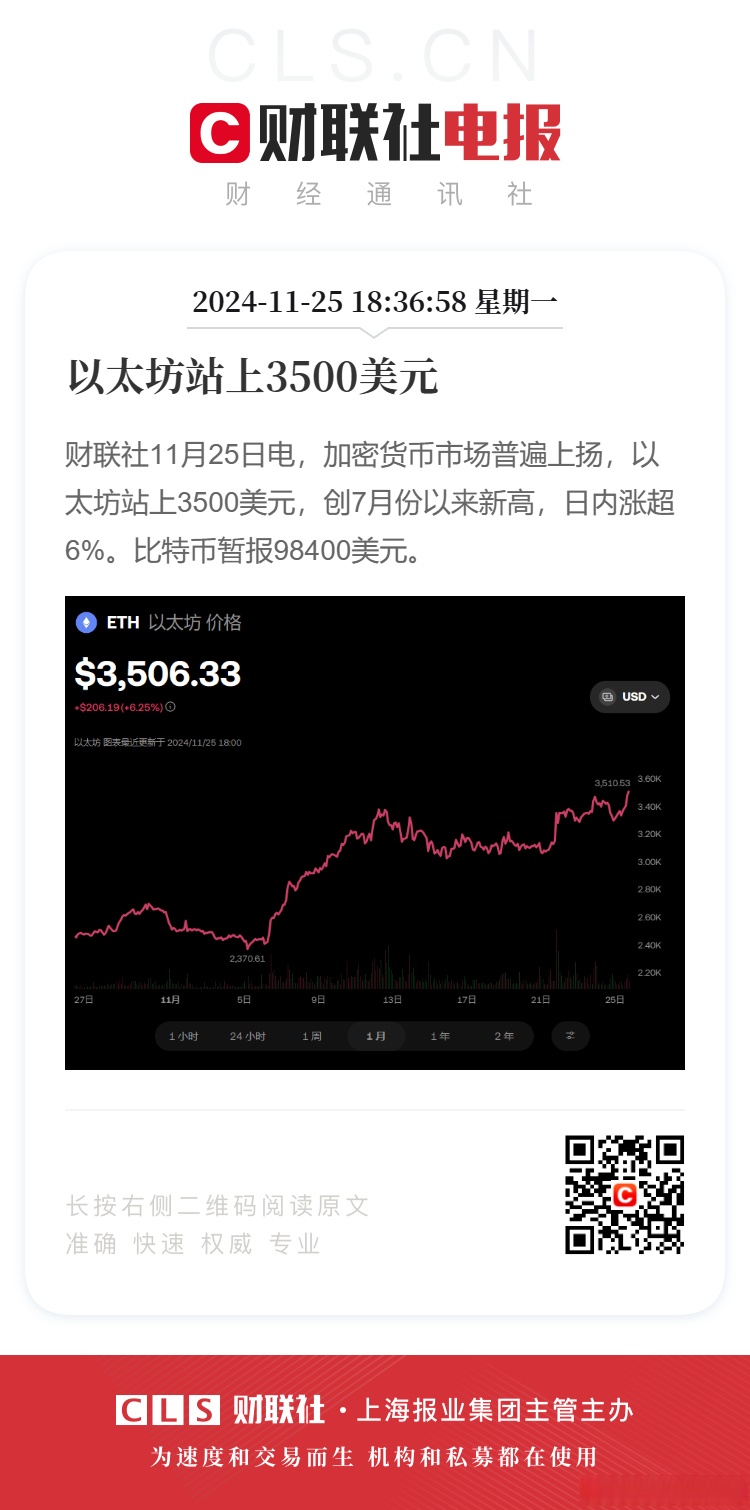 包含以太坊突遭安全漏洞，流失高达137万美元的词条-APP下载