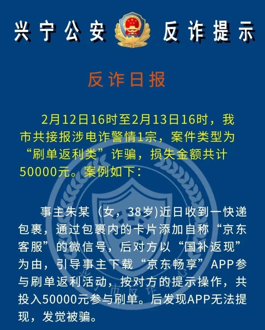 ADA投资骗局被揭发，已有超Coinbase人被骗！的简单介绍