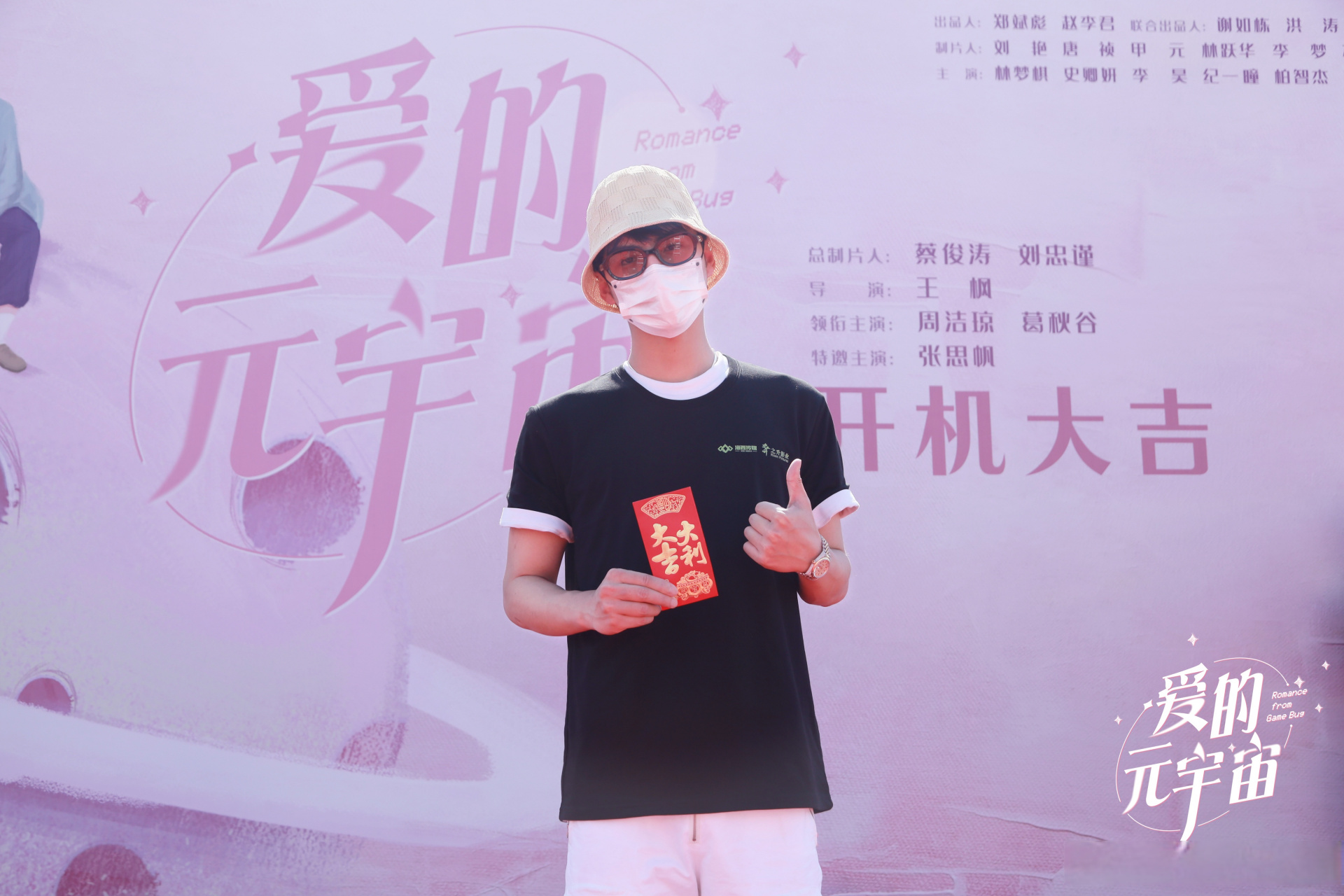 关于LDO官宣与372携手，开启元宇宙新纪元！的信息-体育直播