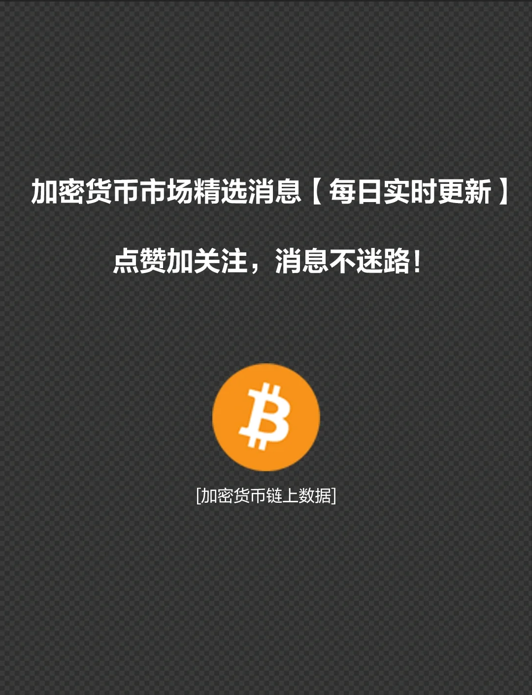 SEC上扬势惊人，一夜飙升FTX%，加密市场沸腾的简单介绍-APP下载