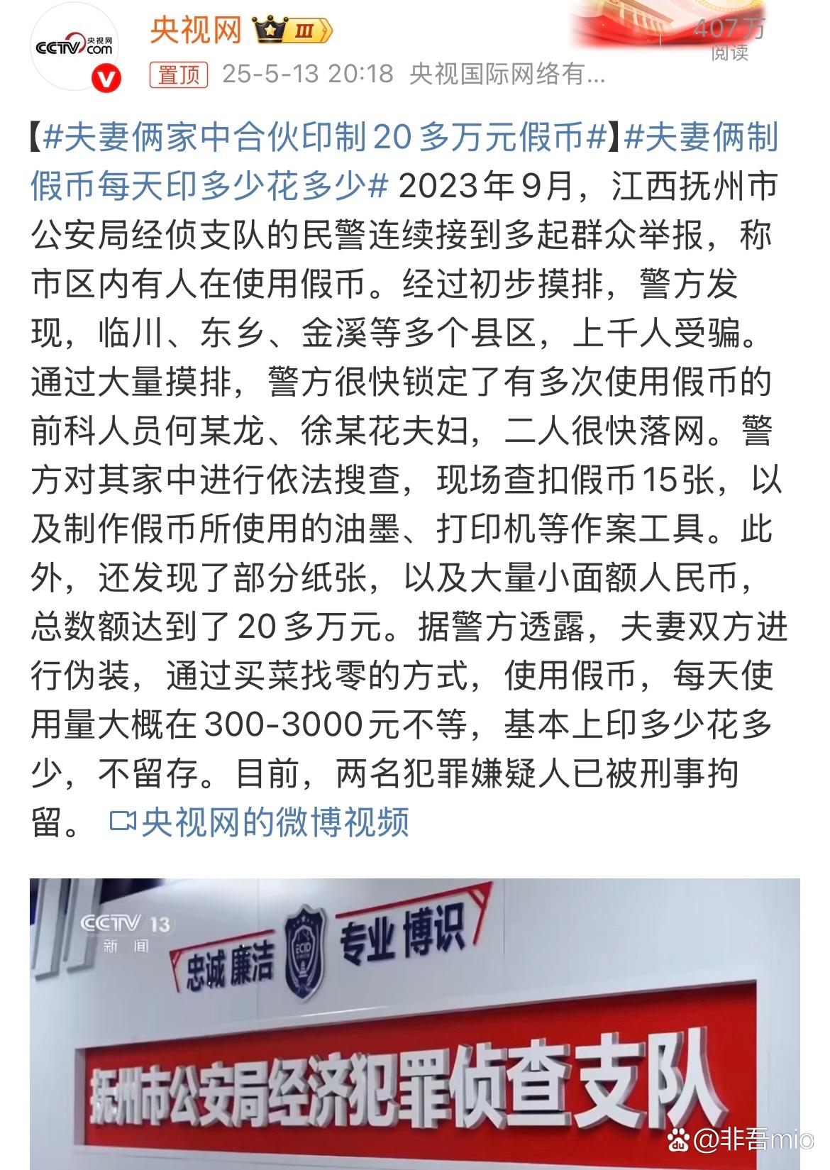 OP投资骗局被揭发，已有超22人被骗！！的简单介绍