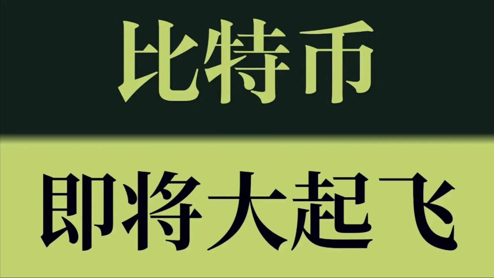 SOL冲破2.33美元整数位，多头行情是否已经开启？-APP下载
