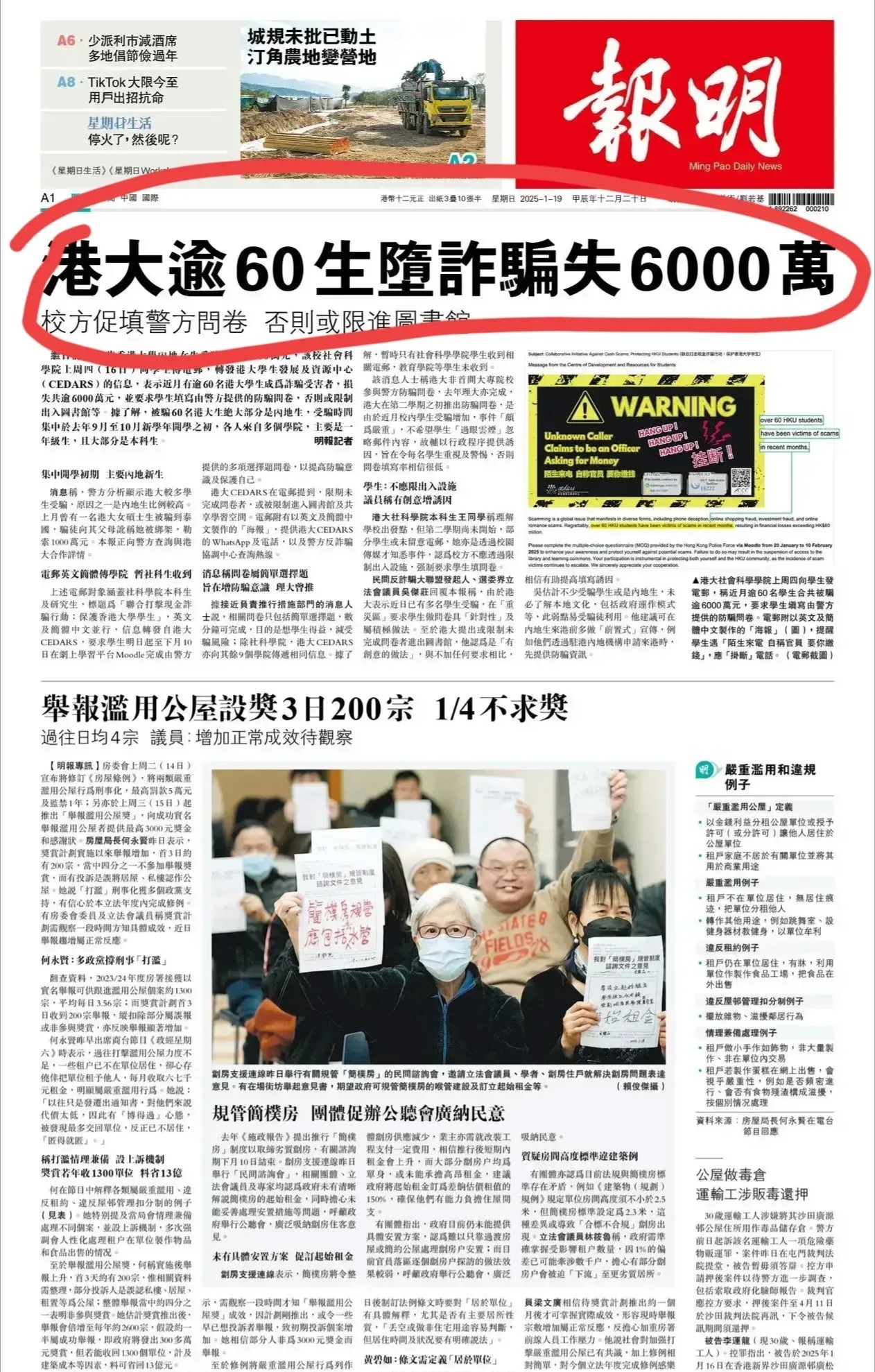 FTX投资陷阱遭曝光，已有超9.47人被骗！-APP下载